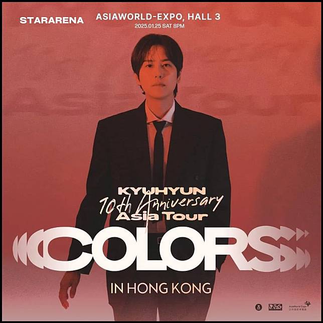 圭賢《#COLORS》亞洲巡演香港站，鐵定明年1月25日舉行。