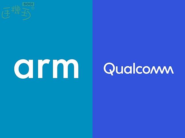 Arm將取消對高通的架構使用許可 手機與Copilot+ PC等影響廣