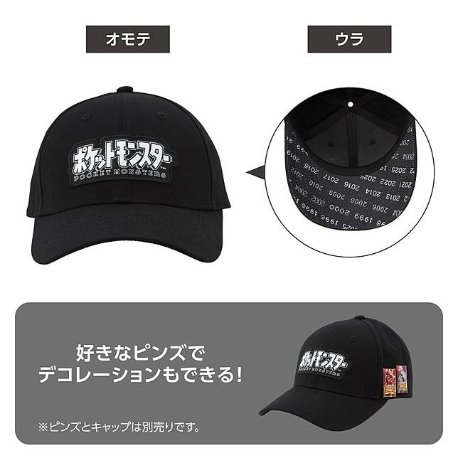 盒裝版帽 寶可夢