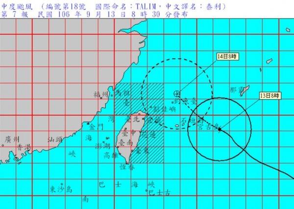 泰利路徑。（圖取自氣象局）