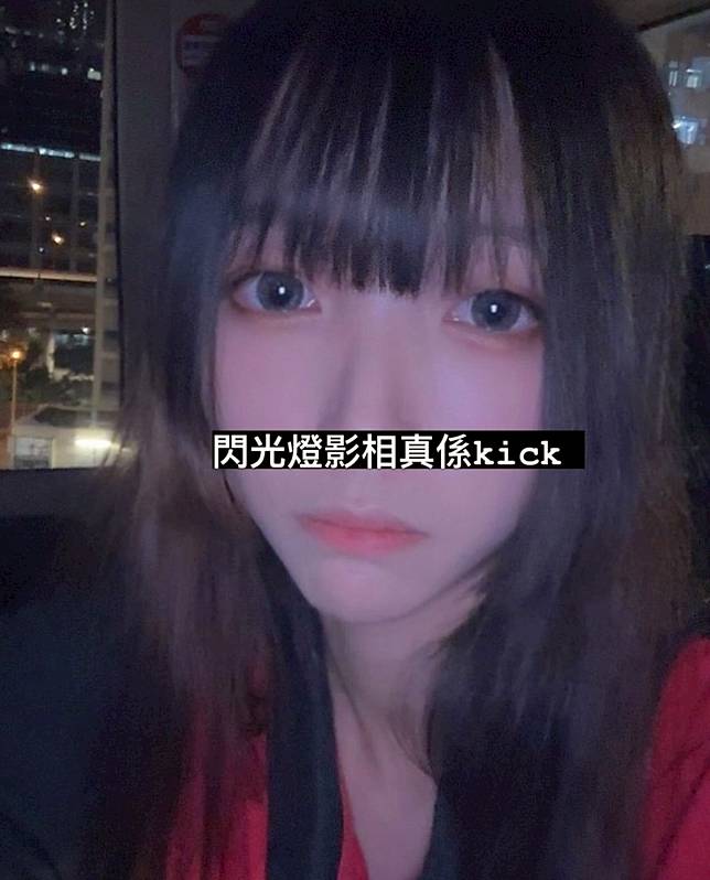 女車長在IG自稱「魔子」。