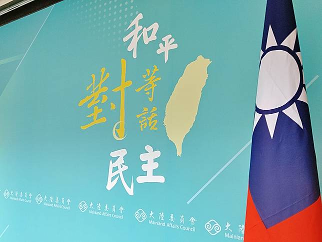 陸委會表示，我方理解中華人民共和國的立場，不過，我方立場明確，台灣屬於中華民國 (央廣檔案/記者王照坤 攝)