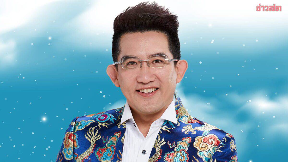 คฑา ชินบัญชร เปิดดวง 3 ราศีเฮงยืน 1 ชะตาฟ้าเปิด โอกาสทองรุ่งเรือง มีโชคจากการเสี่ยงทาย | Khaosod | LINE TODAY