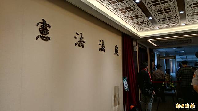 2002年大法官曾對通姦罪做出合憲解釋，時隔18年，本屆大法官有意變更解釋。(記者吳政峰攝)