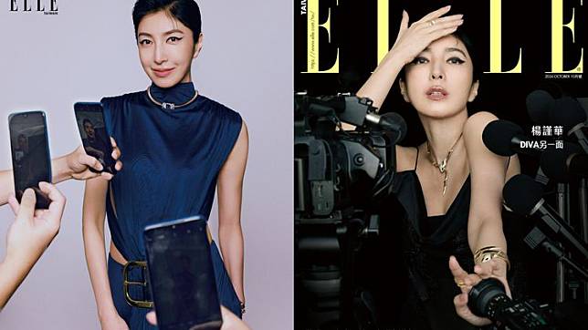 楊謹華拍攝《ELLE》封面。《ELLE》國際中文版提供