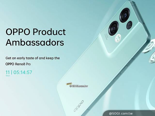 OPPO推產品大使計劃 Reno8 Pro寫評測免費送
