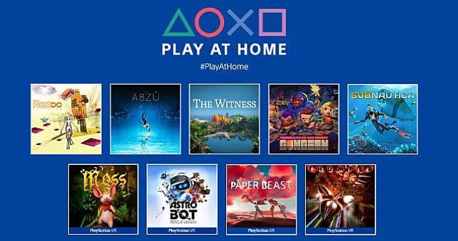 PS4《地平線》等9款免費玩，PS4公開3~4月「Play At Home」陣容