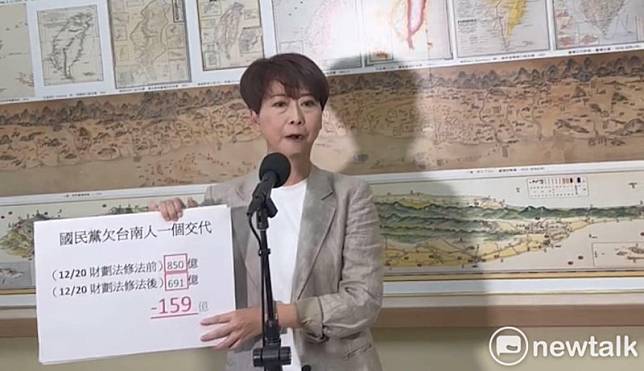 陳亭妃說，拒絕國民黨用話術欺騙台南人，財劃法修法前、修法後的對照表一目了然，國民黨的財劃法根本是讓台南在一年的加總預算當中，減少了159億，試問台南人能接受嗎？ 圖：陳亭妃服務處提供