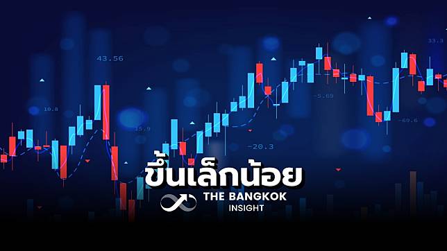 ‘ดาวโจนส์’ เพิ่มขึ้น 42.72 จุด ตลาดจับตาข้อมูลเศรษฐกิจ-ผลประกอบการบริษัทจดทะเบียน