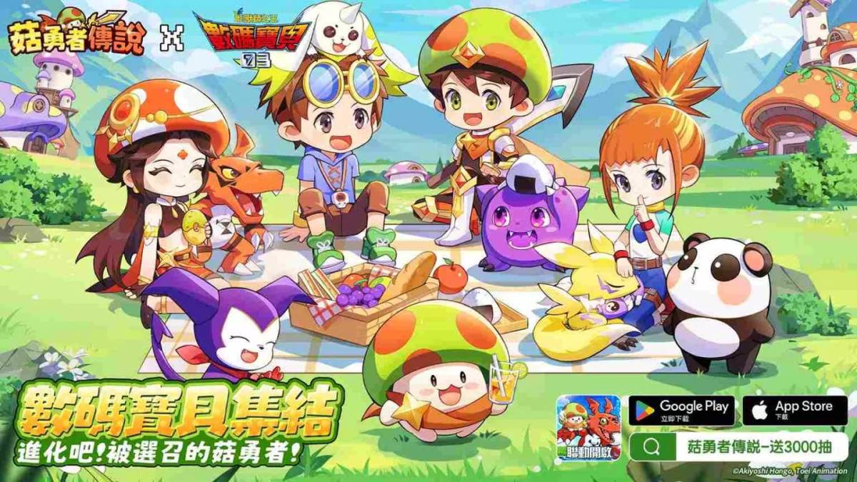 “Legend of the Mushroom Brave” x “Digimon 03 Tamer King” linkage is launched! New flying pet gameplay is online | Game base | LINE TODAY