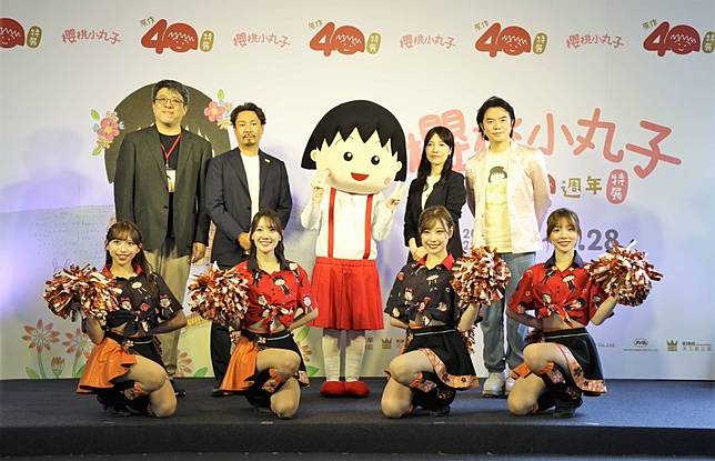 主辦單位聯合數位文創今（17）日舉辦「櫻桃小丸子原作40週年」特展開幕記者會，由可愛度爆表的櫻桃小丸子搶先揭曉展覽亮點內容。（記者劉昕翊攝）