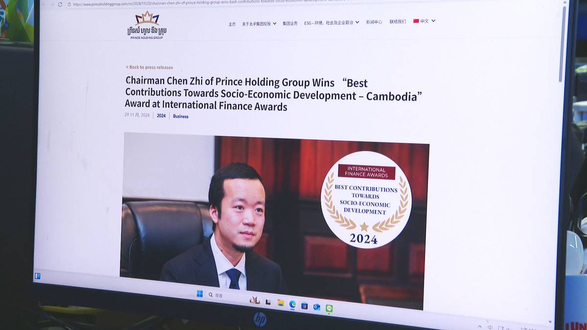 柬埔寨詐團再爆高層「免簽入境台」1／邊境恐淪犯罪破口柬國詐團高層曾「免簽」入境台灣| 鏡新聞| LINE TODAY