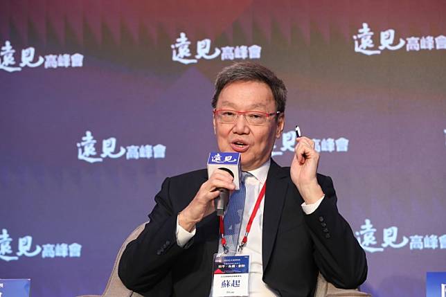 台北論壇基金會董事長蘇起18日出席2023遠見高峰會，示警明年總統大選恐成兩岸關係導火索。（遠見提供）