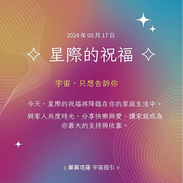 （算算-波波老師）