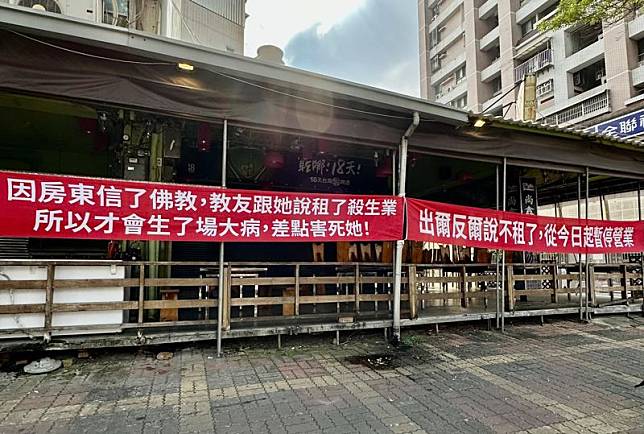 台南市小東路上有間海產店宣布停業，不過仔細一看業者掛出的紅布條，上頭竟寫著房東不續租原因，引起網友熱議。（翻攝自台南式 Tainan Style臉書粉專）