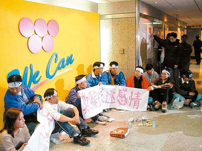 龍迷抗議／1999年味全解散球隊，十多名學生球迷前往汐止味全總公司抗議，並發起「拒買味全產品運動」，表達不滿。