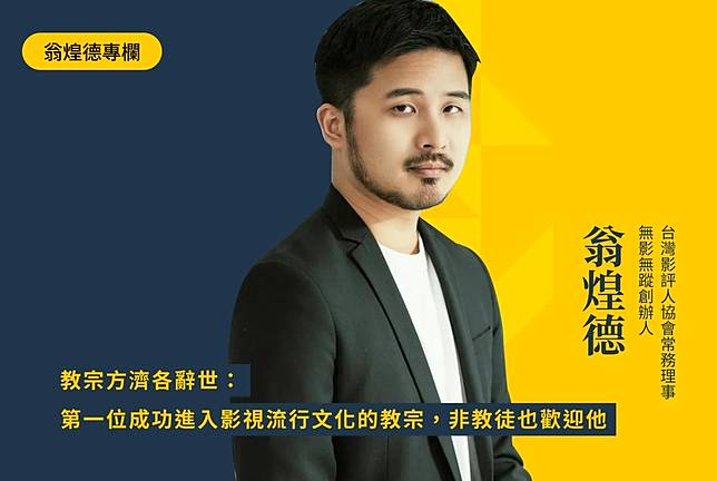 圖片來源：天下學習 製圖