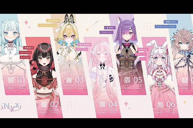 （文章圖源皆來自MeloNyx）