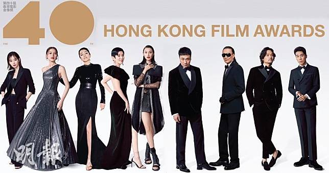 「第四十屆香港電影金像奬」頒獎典禮將於7月17日舉行。（資料圖片）