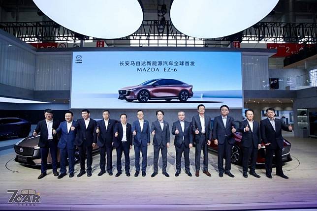 2024 北京國際車展：長安馬自達 EZ-6 (Mazda EZ-6) 實拍