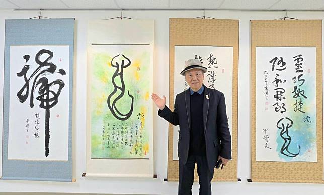 創義書畫 生肖賀歲 葉傑生70回顧展 傳遞生命智慧與自然和諧 備受矚目