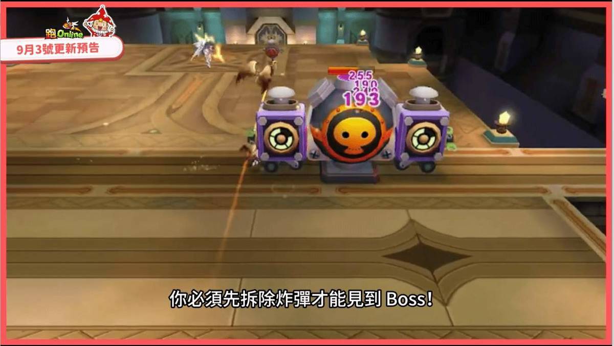 《跑Online》亨利 Boss 強勢回歸！變身活動第 3 彈正式展開 | 遊戲基地 | LINE TODAY