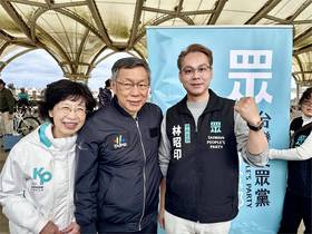 民眾黨幹部遭爆「酒店帶出場又賴帳」！企業老闆怒炸「對話全流出」：會衰