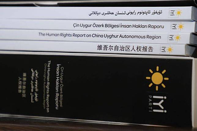 土耳其好黨14日舉行「人權與東突厥斯坦—維吾爾自 治區人權報告」發布會，強調對於新疆維吾爾自治區 的慘況，絕不會像土耳其執政當局那般沉默。 中央社記者何宏儒安卡拉攝 110年12月15日  
