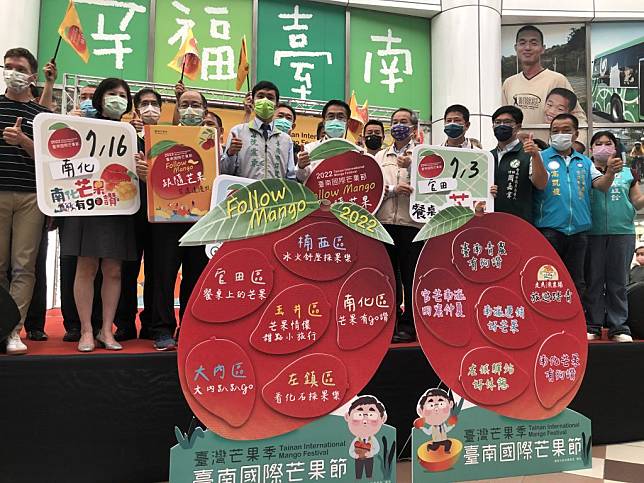 芒果進入產季，台南國際芒果節正式開跑。（記者施春瑛攝）