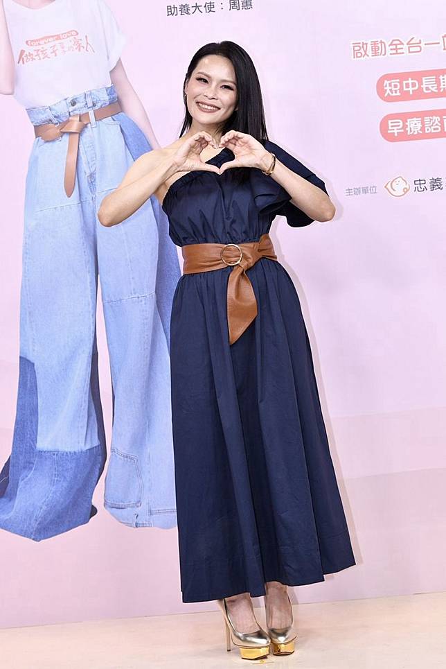 周蕙14日出席公益記者會。李智為攝