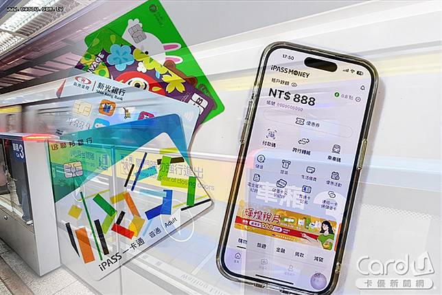 以附加儲值卡功能的信用卡進行自動加值，最優能享10%回饋(圖/卡優新聞網)