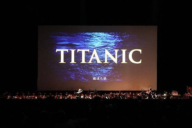 2022年《鐵達尼號電影音樂會》演出現場照。圖／聯合數位文創提供