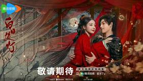 Disney+《白日提燈》首播熱度爆衝！迪麗熱巴完美詮釋女鬼王，陳飛宇