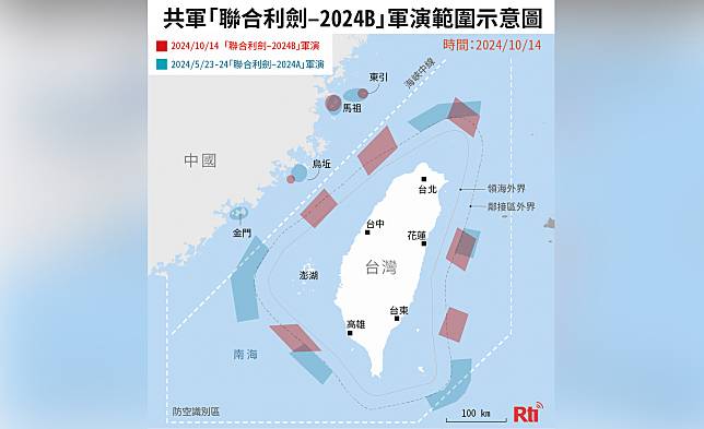 中共解放軍「聯合利劍-2024B」環台軍演示意圖。