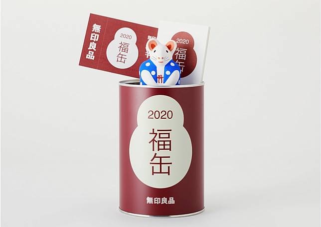 
<p>2020年鼠年的福罐。（圖片來源：<a href=