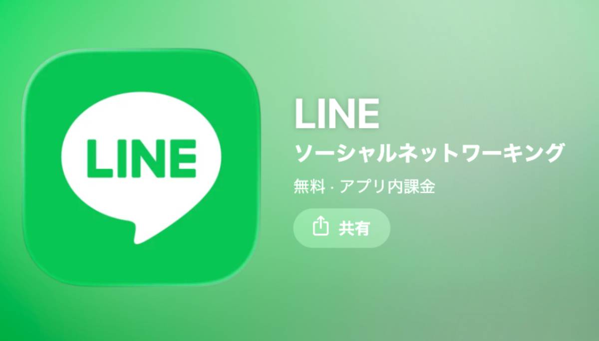 LINE 訊息延遲災情擴大！iPhone 用戶免慌張 手把手操作教學秒改善 | 電獺少女 | LINE TODAY