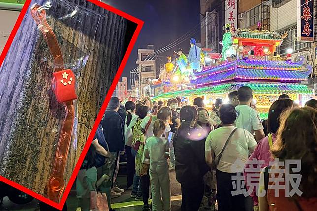 民眾貼文指出，小孩接到北港藝閣花車拋送的結緣品，竟然是類似錶帶的中國五星旗小物（紅框處），馬上被小孩丟掉。畫面翻攝threads aki_lim_tw（左）、民眾蕭先生提供（右）