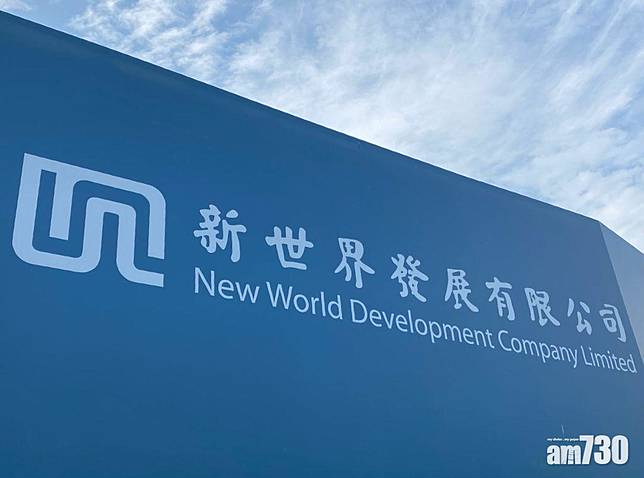 美麗華副主席兼新世界前執董冼為堅離世。(資料圖片)