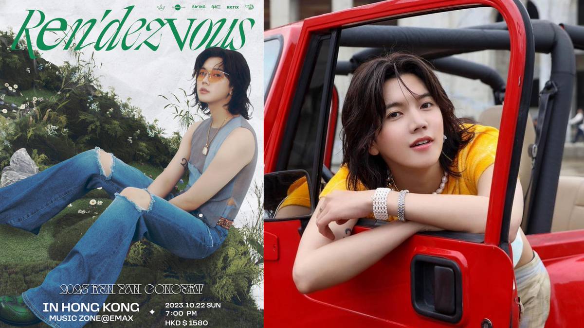 韓國花美男崔珉起REN宣傳最新個人專輯《Rendezvous》，10月再次來到香港舉行演唱會！門票9月28日公開發售| 韓星網| LINE TODAY