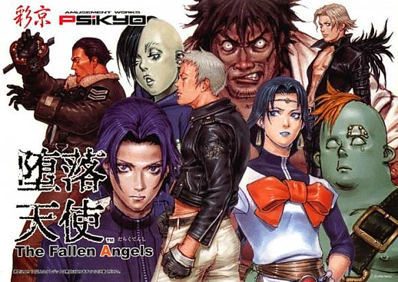 歷經二十年幻之格鬥遊戲名作《墮落天使》將以「完全版」重新復活