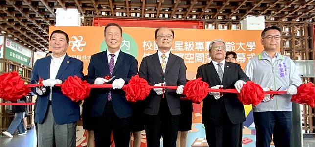 台南應大打造全國首座校園專屬樂齡大學休閒交誼空間，由教育部終身教育司長梁學政（中）、董事長黃基正（中右）與校長楊正宏（中左）等共同剪綵落成。　（記者汪惠松攝）