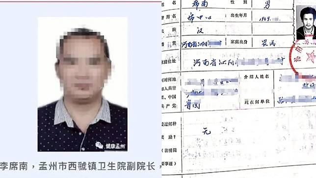 中國男子「席南」30多年前遭人冒領錄取通知書，對方一路官途順遂。翻攝自微博