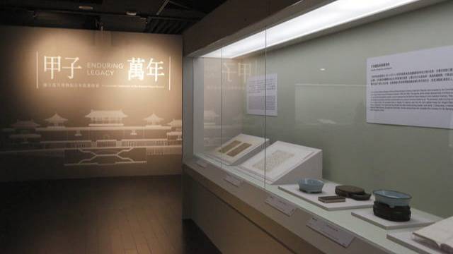百年文物敘事的里程碑 故宮博物院三大特展 | 室內Interior | LINE TODAY