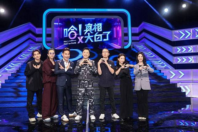 傅子純（左3）4天前才去錄《哈！真相大白了》。翻攝傅子純的粉絲團臉書