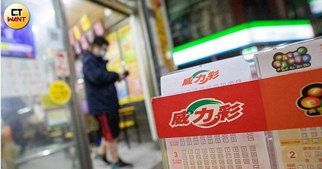 快對獎！威力彩連槓29期　10億頭獎獎號出爐
