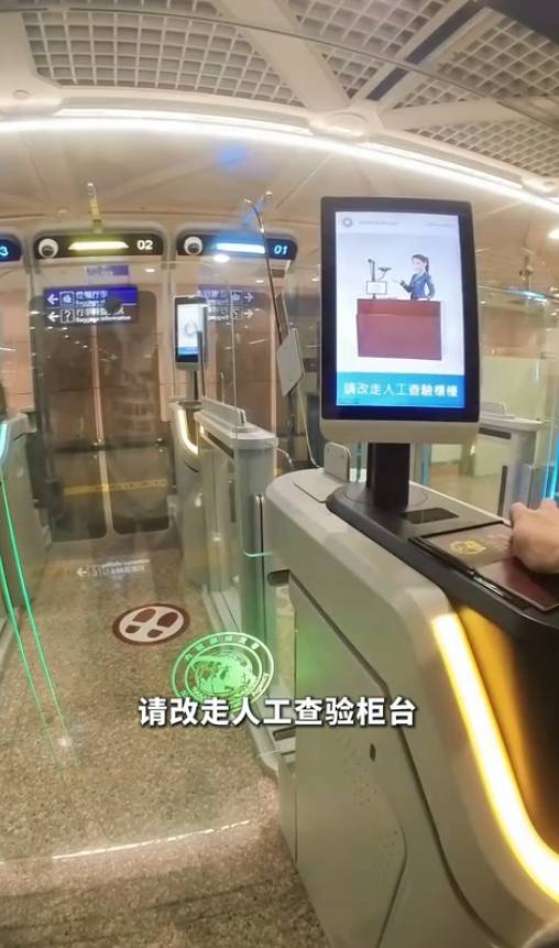 「天上白羊」以為刷中國護照就能走自動通關。(圖翻攝自bilibili)