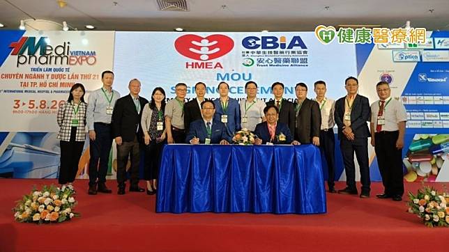 CBIA協會在Medi-Pharma醫療展與胡志明市醫療設備協會簽訂MOU