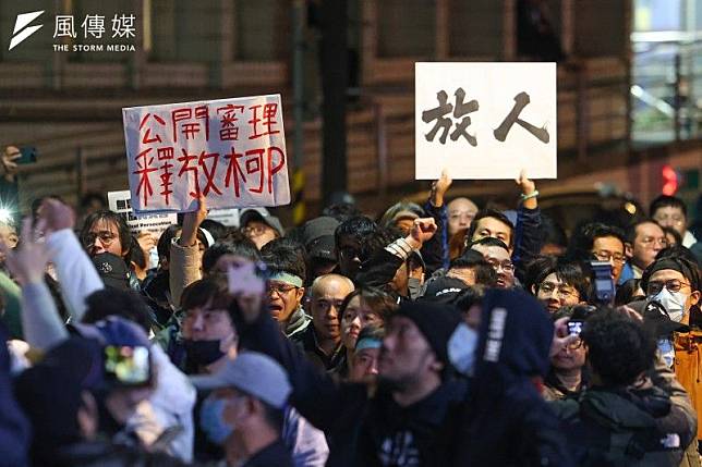 民眾黨號召支持者11日上街抗議司法不公，不少藍委也將出席。（資料照，顏麟宇攝）