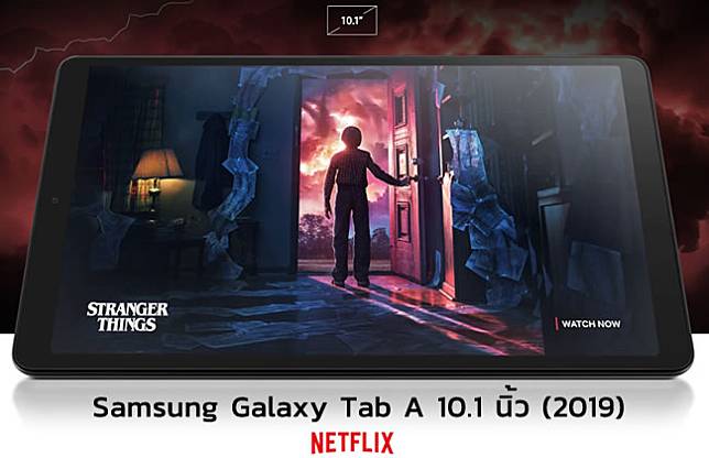 ทำความรู้จัก Samsung Galaxy Tab A 10.1 นิ้ว (2019) รุ่นใหม่ล่าสุด ราคา 10,500 บาท