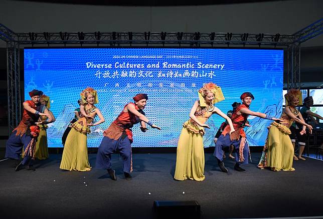 Artists perform during the Chinese Language Day event at the United Nations Office at Vienna, in Vienna, Austria, May 6, 2024. (Xinhua/He Canling)